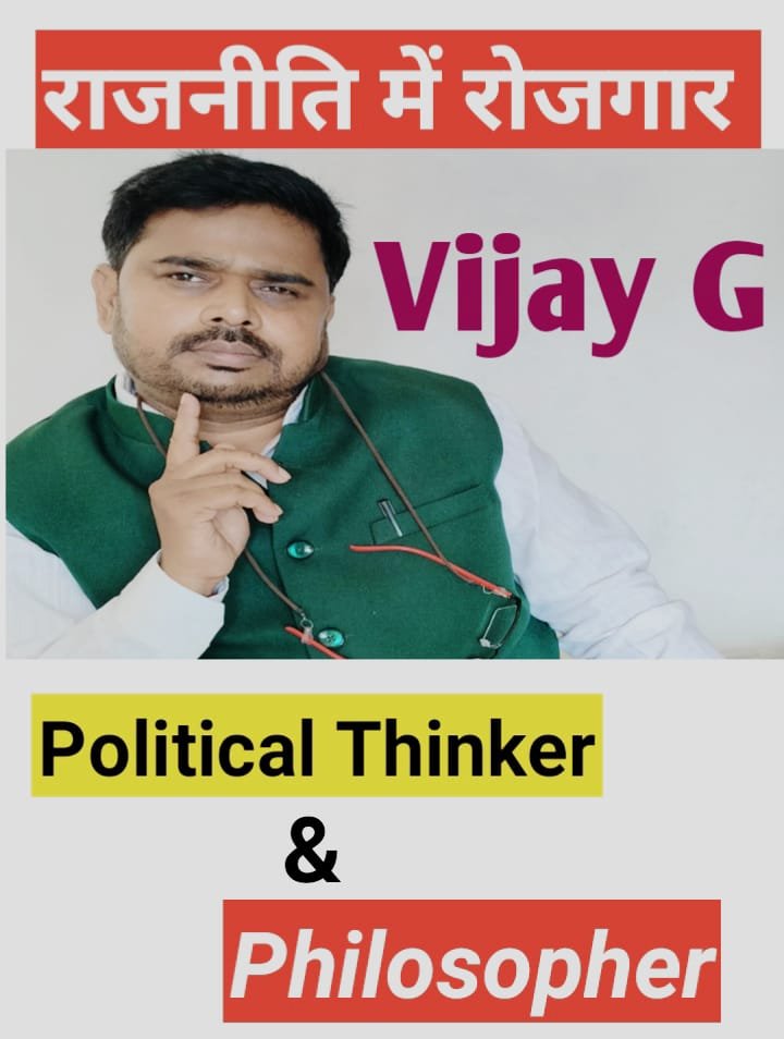 BEST PROJECT PHILOSOPHER OF INDIA VIJAY YADAV SIR